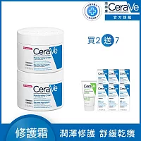 【CeraVe適樂膚】長效潤澤修護霜 340g*2 獨家特談組(長效潤澤)