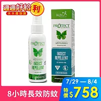 【紐西蘭Skin Technology】瑞斌8H長效防蚊液(無香精)