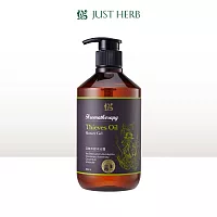 【JustHerb香草集 】四賊茶樹沐浴露500ML