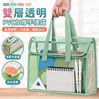 【EZlife】加厚A4透明防水文件書本收納袋 綠色
