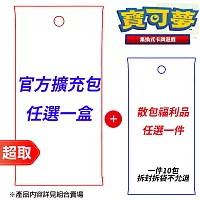 PTCG 官方《擴充包》+散包福利品任選一件 ⚘ 寶可夢集換式卡牌遊戲 ⚘ Pokémon Trading Card Game