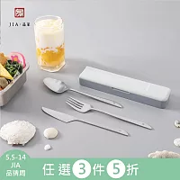 【JIA品家】書法TOGO 環保不鏽鋼 靜音隨行餐具3件組 西式-太空灰