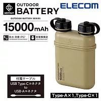 ELECOM NESTOUT戶外型行動電源15000mAh- 黃