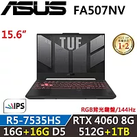 ★全面升級★【ASUS】華碩 FA507NV-0042B7535HS 電競筆電 R5-7535S/RTX4060 8G 16G+16G/512G+1TB 黑