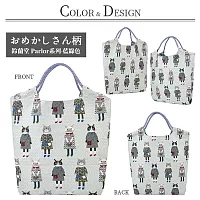 【Kusuguru Japan】日本眼鏡貓 傘繩多用途購物包 日本精緻戈布蘭織 織紋拼色時尚手提包(多款任選)  -鈴蘭堂 Parlor系列-藍綠色