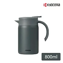 【KYOCERA】日本京瓷CERAMUG陶瓷塗層真空保溫壺/桌上壺 800ml(原廠總代理) 深灰
