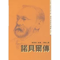 博客來 我的生日書4月18日