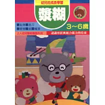 博客來 我的生日書9月8日