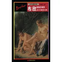 布欣