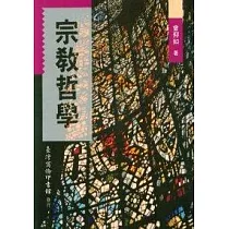 博客來 我的生日書5月31日