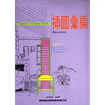 事物篇