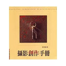 博客來 我的生日書11月13日