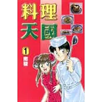 博客來 天才料理少年 味之助 5 完