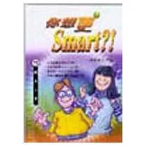 你想更Smart?