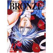 博客來 Bronze絕愛最終章全