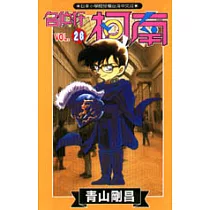 名偵探柯南 26