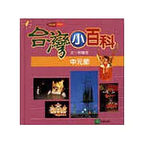 中元節