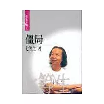 一紙相思(另開視窗)