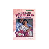 隨心所欲瘦身冥想法