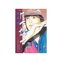 月下棋士(28)