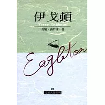 伊戈頓
