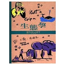 生態學Get a grip on ECOLOGY