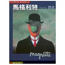 馬格利特