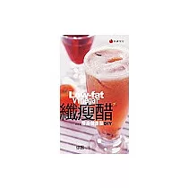 纖瘦醋：瘦身健康醋DIY