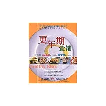 更年期食補