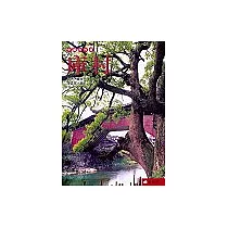 中國古村落：庫村