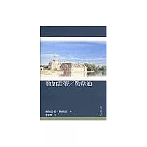 翁加雷蒂/勒維迪