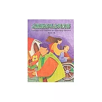 志願服務理念與實務