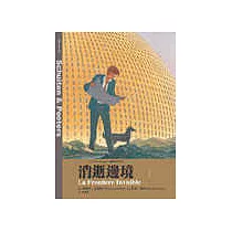 消逝邊境I