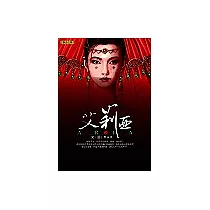 艾莉亞.下(小說)