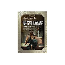 聖字貝葉書