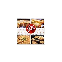 餅