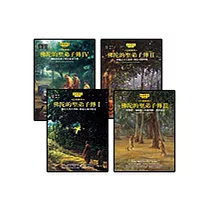 佛陀的聖弟子傳套書(1─4冊)