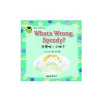 怎麼啦，小快? (中英對照)