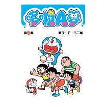 哆啦A夢 41