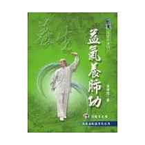 益氣養肺功+VCD