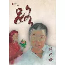 路
