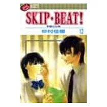 SKIP. BEAT!華麗的挑戰 12