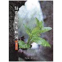 諮商與輔導概論