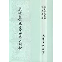 東坡在詞風上的承繼與創新