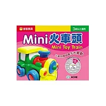 Mini火車頭
