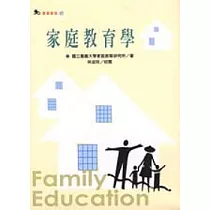 家庭教育學