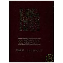 當代藝術采風(精)