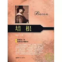 培根