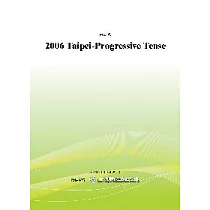 2006Taipei─ProgressiveTense(POD)