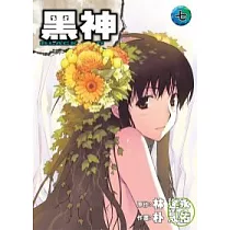 黑神 7